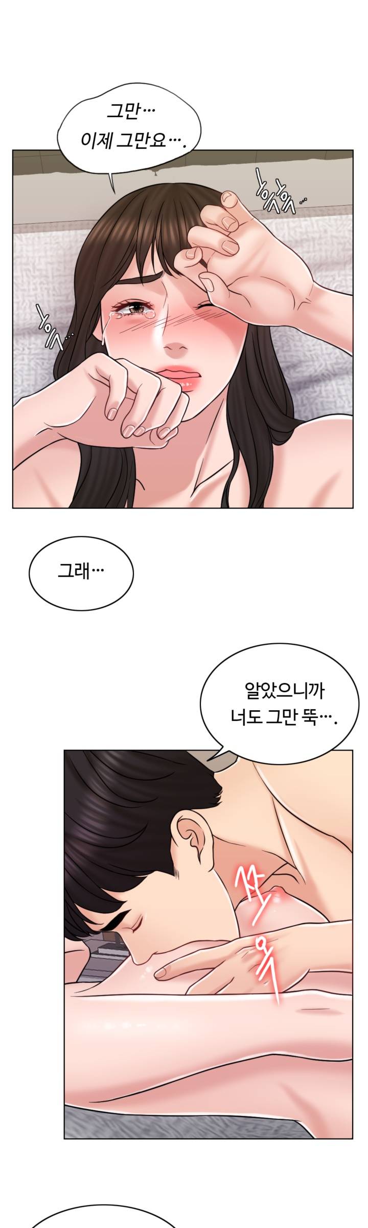 A Thousand Day Wife Raw Chapter 14 Page 25