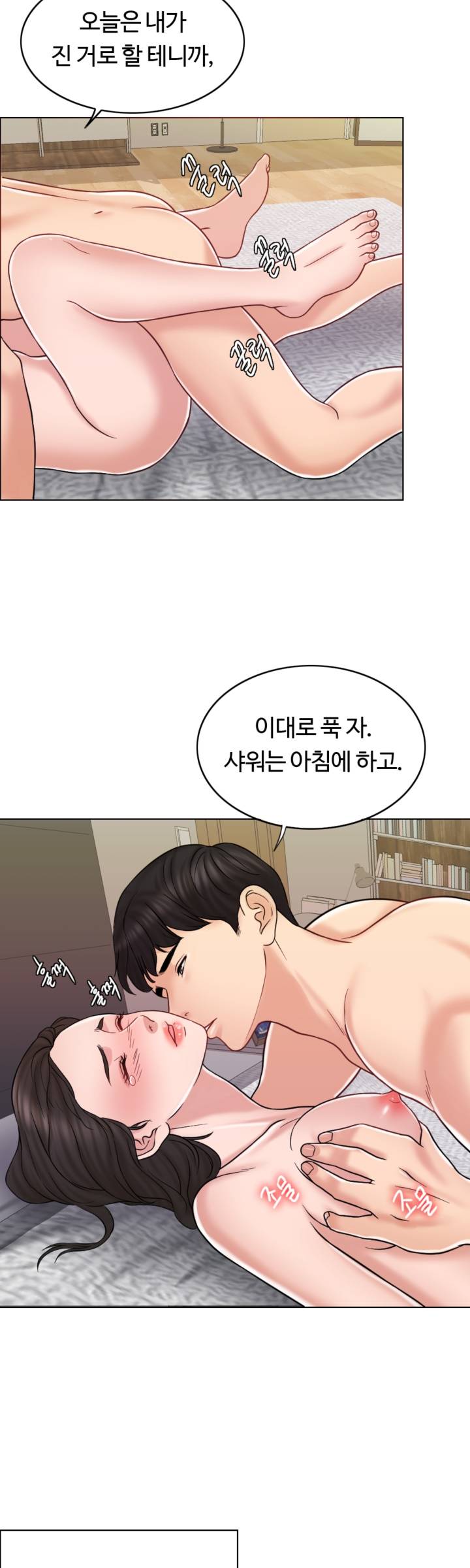 A Thousand Day Wife Raw Chapter 14 Page 26
