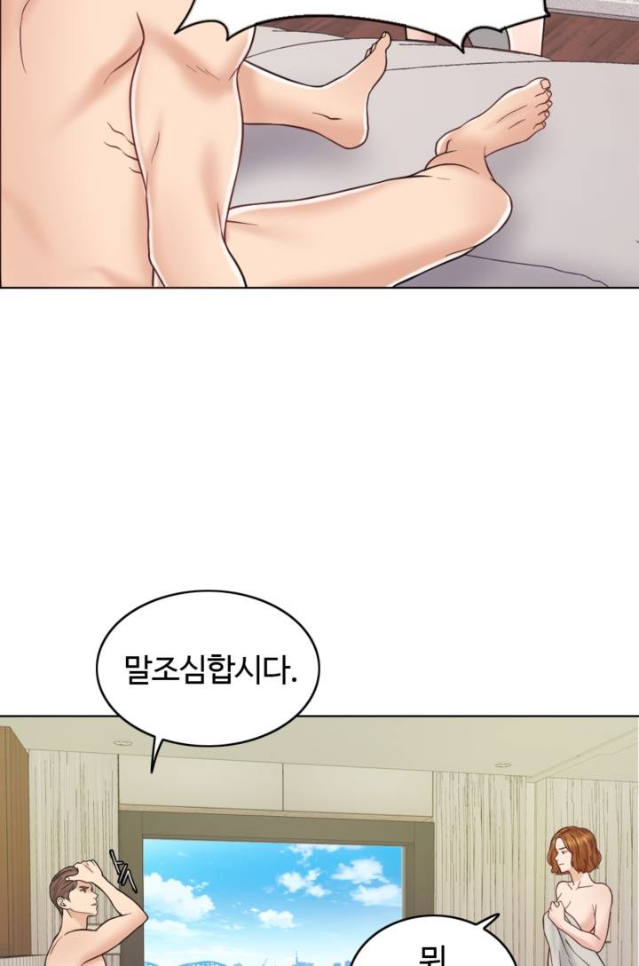 A Thousand Day Wife Raw Chapter 14 Page 41