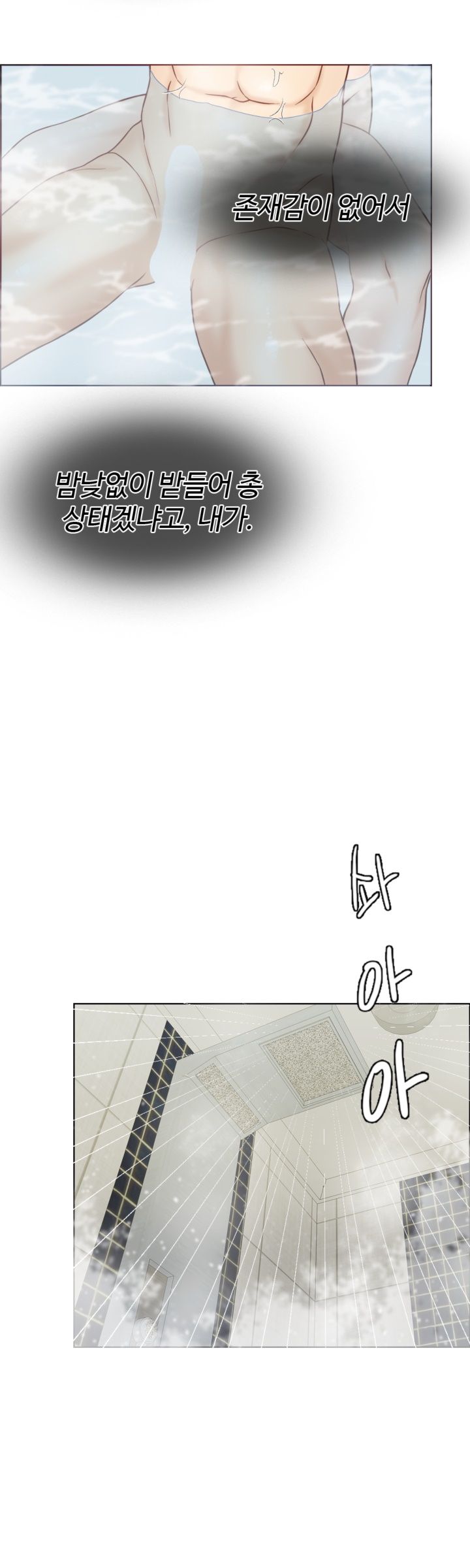 A Thousand Day Wife Raw Chapter 14 Page 9