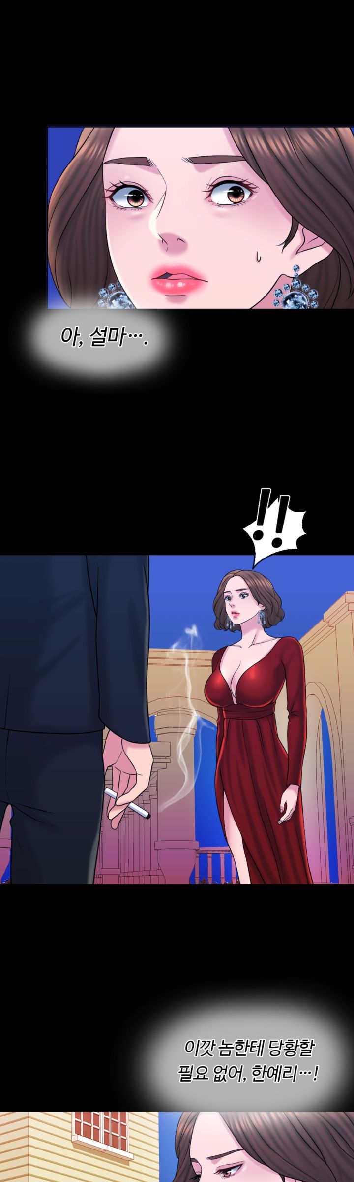 A Thousand Day Wife Raw Chapter 15 Page 14