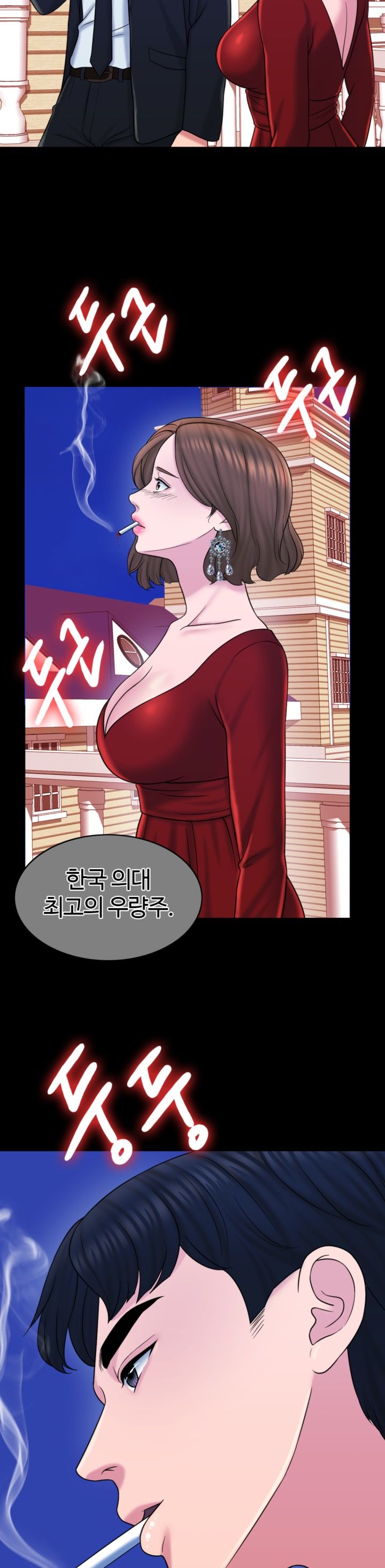 A Thousand Day Wife Raw Chapter 15 Page 17