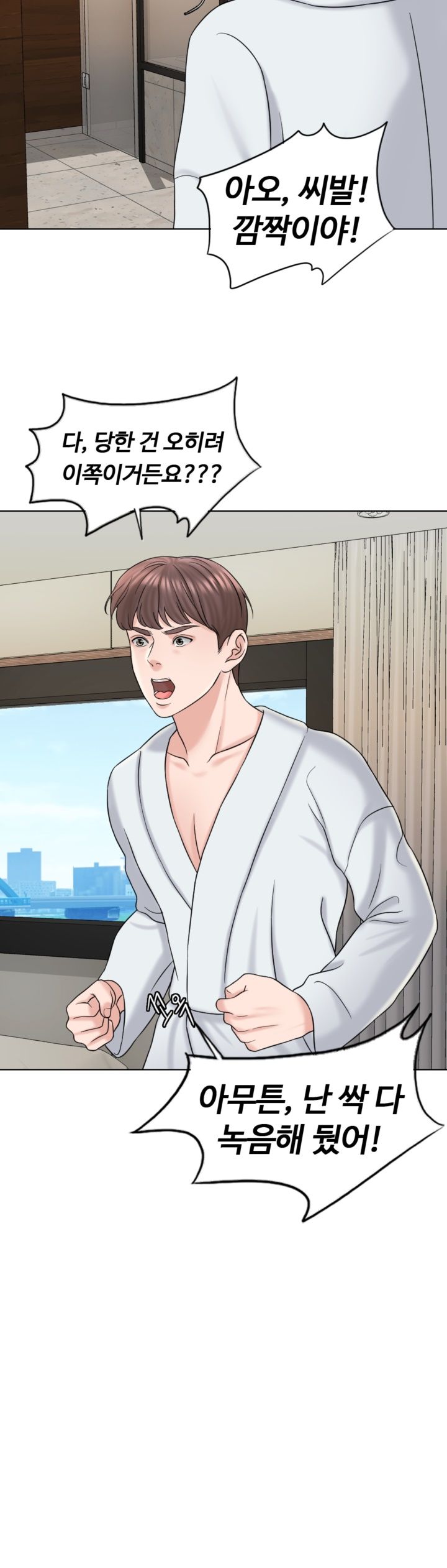 A Thousand Day Wife Raw Chapter 15 Page 26