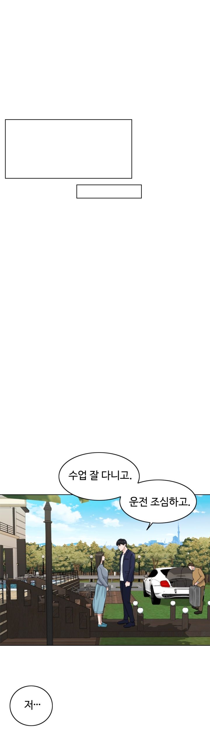 A Thousand Day Wife Raw Chapter 15 Page 27