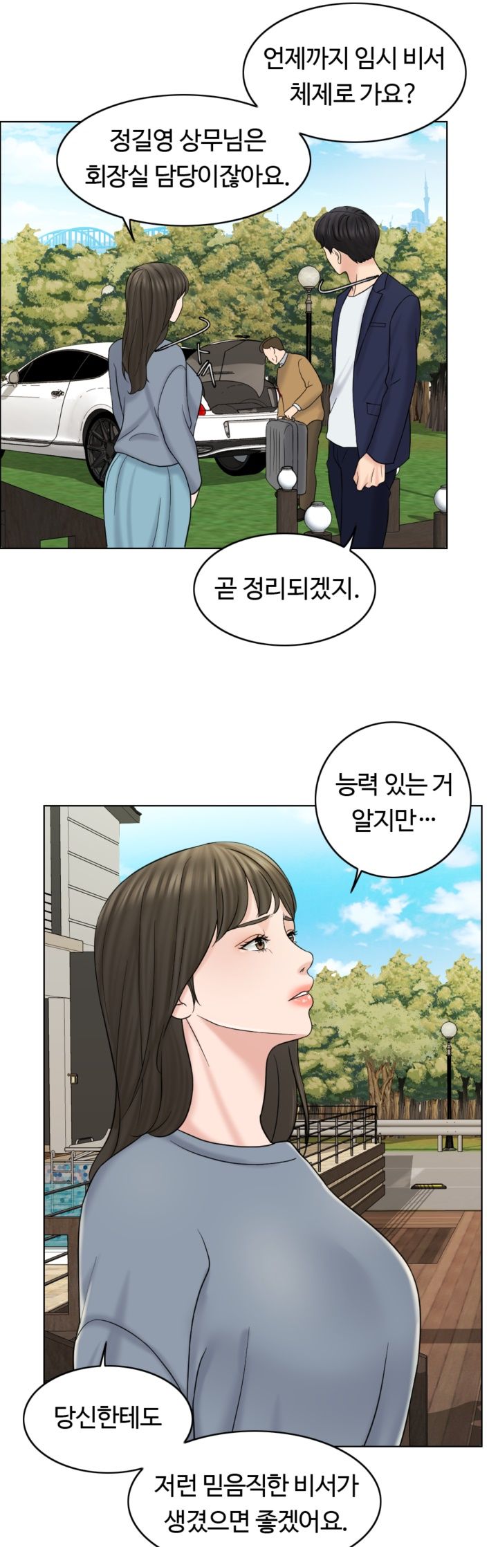 A Thousand Day Wife Raw Chapter 15 Page 28