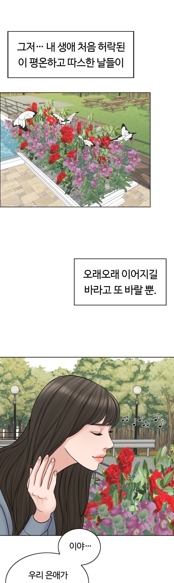 A Thousand Day Wife Raw Chapter 15 Page 34