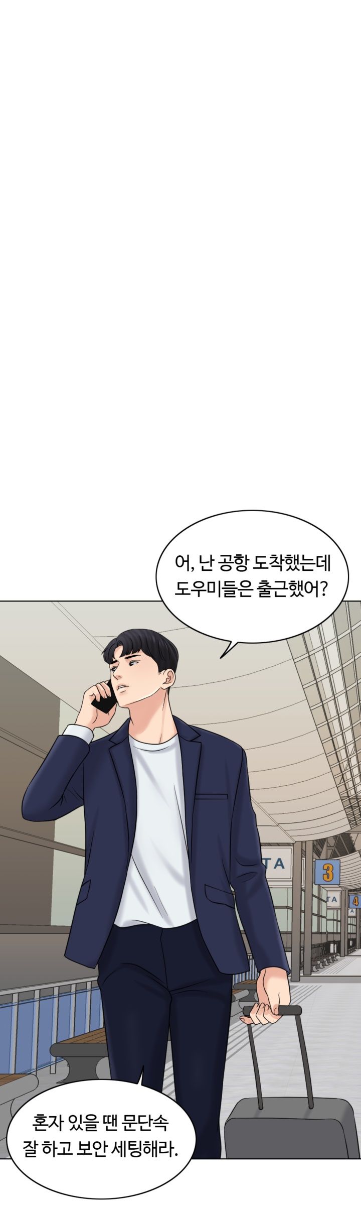 A Thousand Day Wife Raw Chapter 15 Page 36