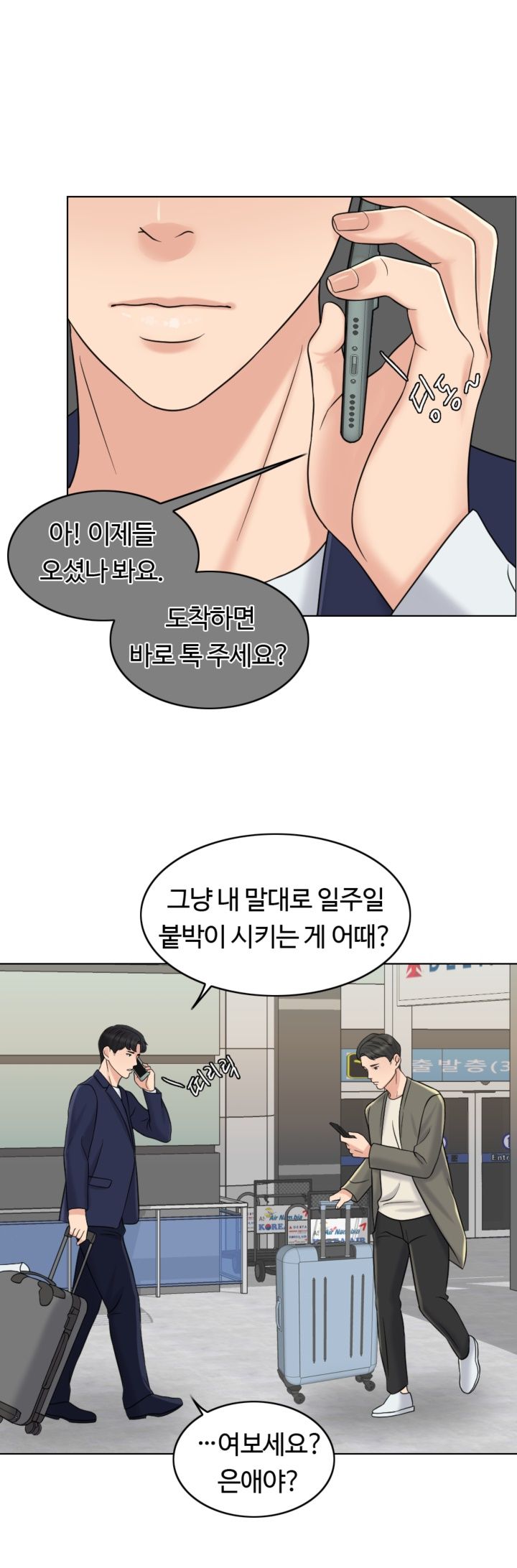 A Thousand Day Wife Raw Chapter 15 Page 37