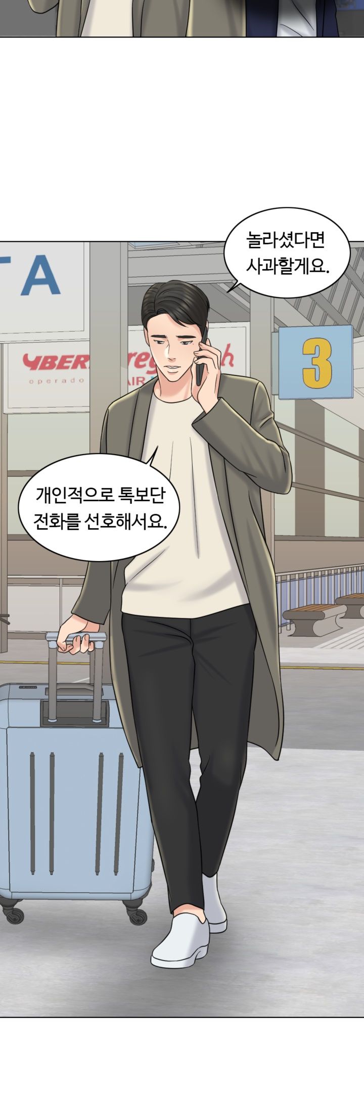 A Thousand Day Wife Raw Chapter 15 Page 39