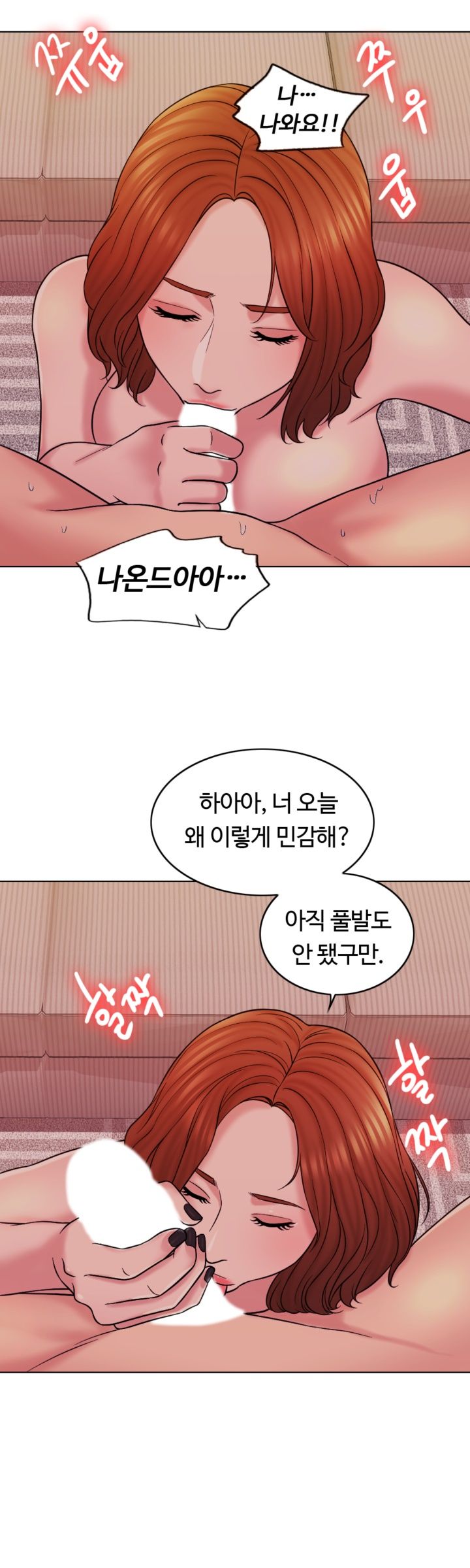 A Thousand Day Wife Raw Chapter 15 Page 4