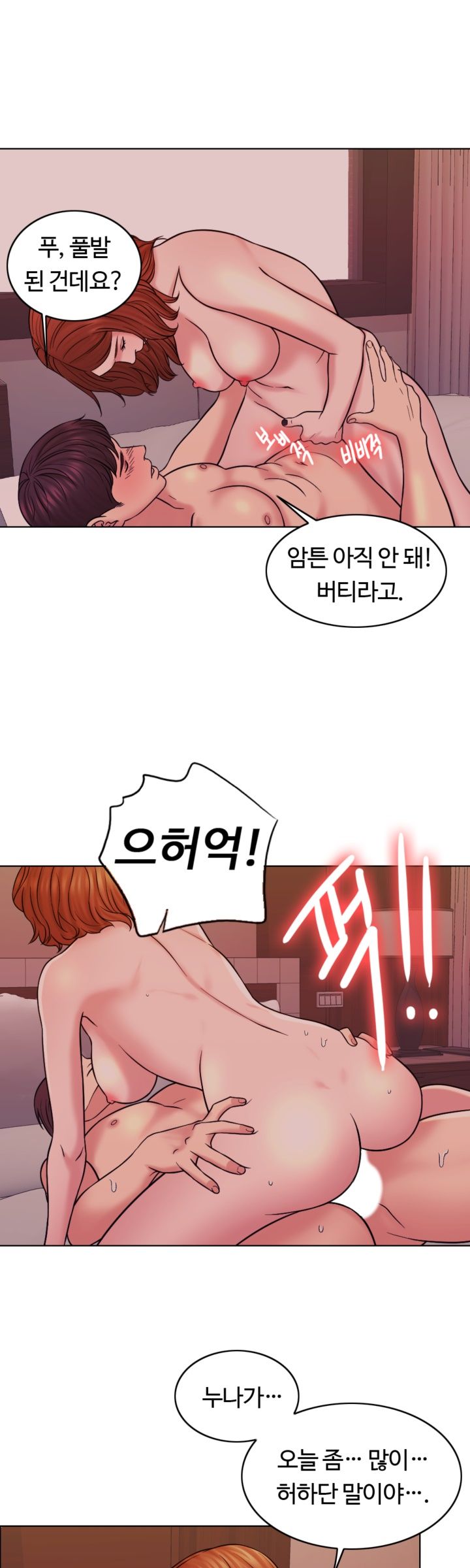 A Thousand Day Wife Raw Chapter 15 Page 5