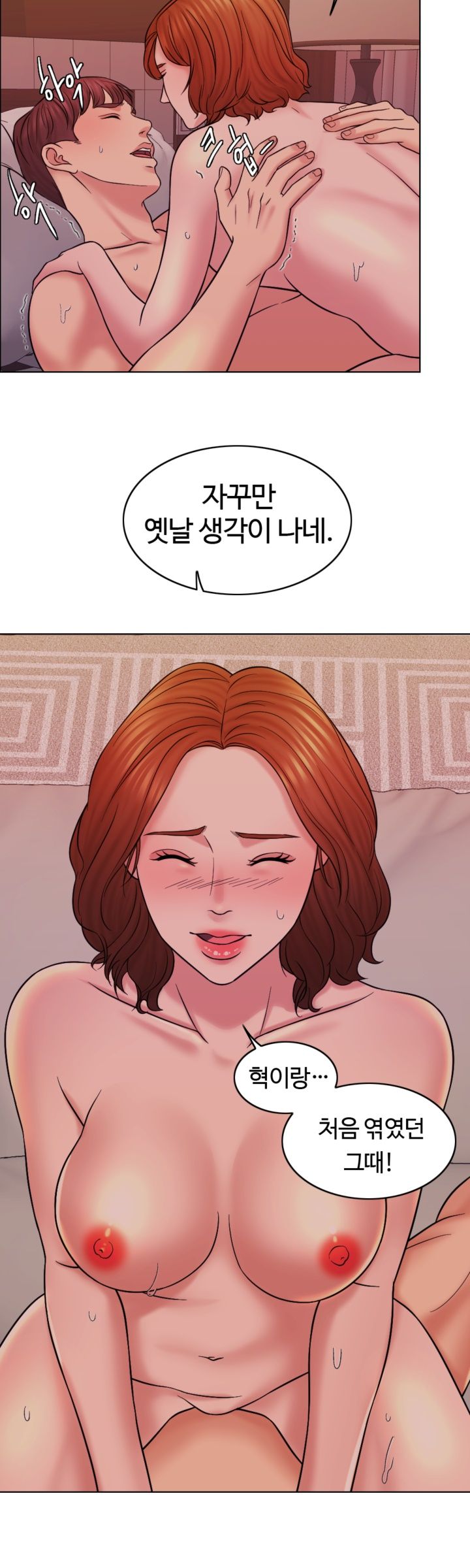 A Thousand Day Wife Raw Chapter 15 Page 6
