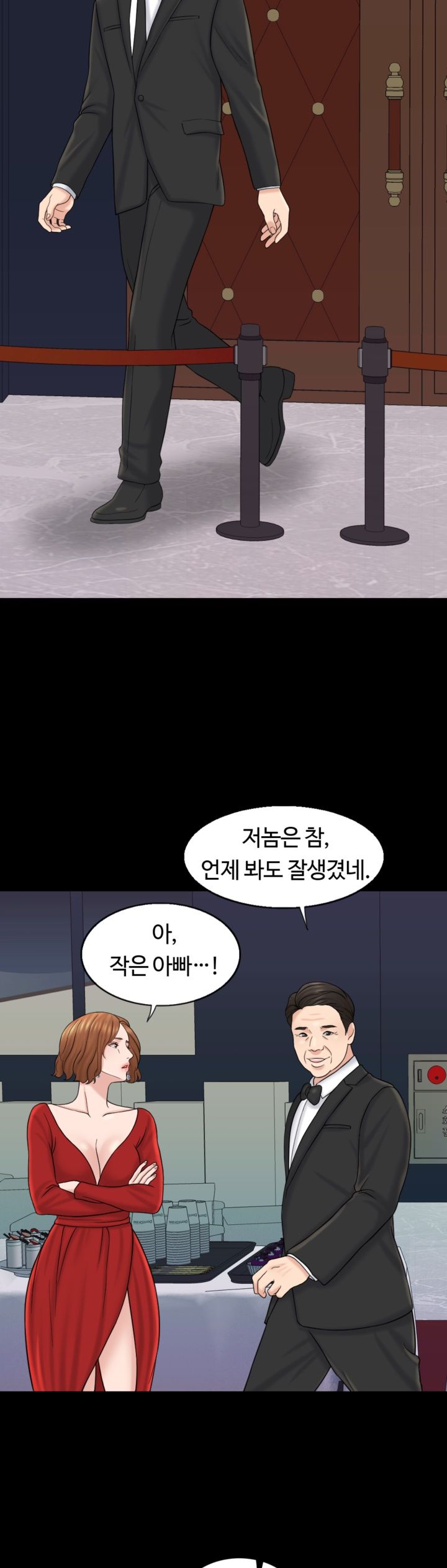 A Thousand Day Wife Raw Chapter 15 Page 8