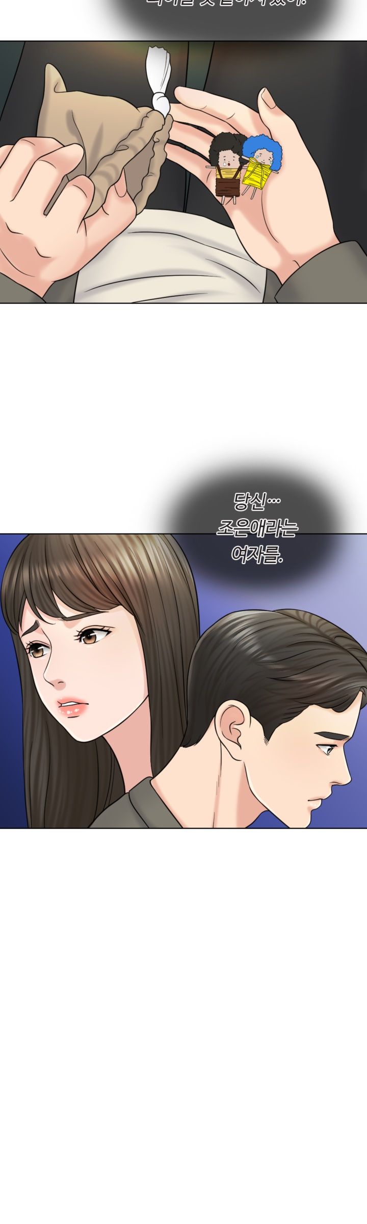 A Thousand Day Wife Raw Chapter 16 Page 15