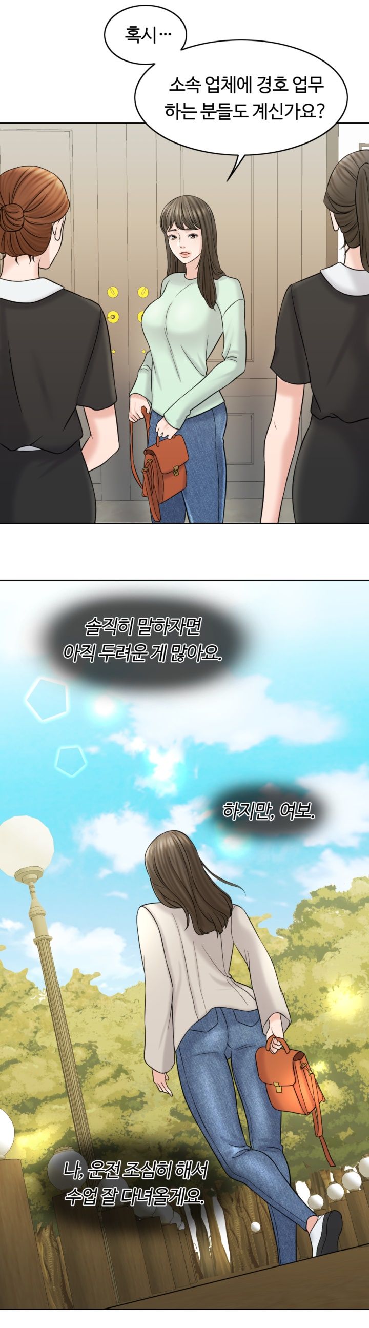 A Thousand Day Wife Raw Chapter 16 Page 18
