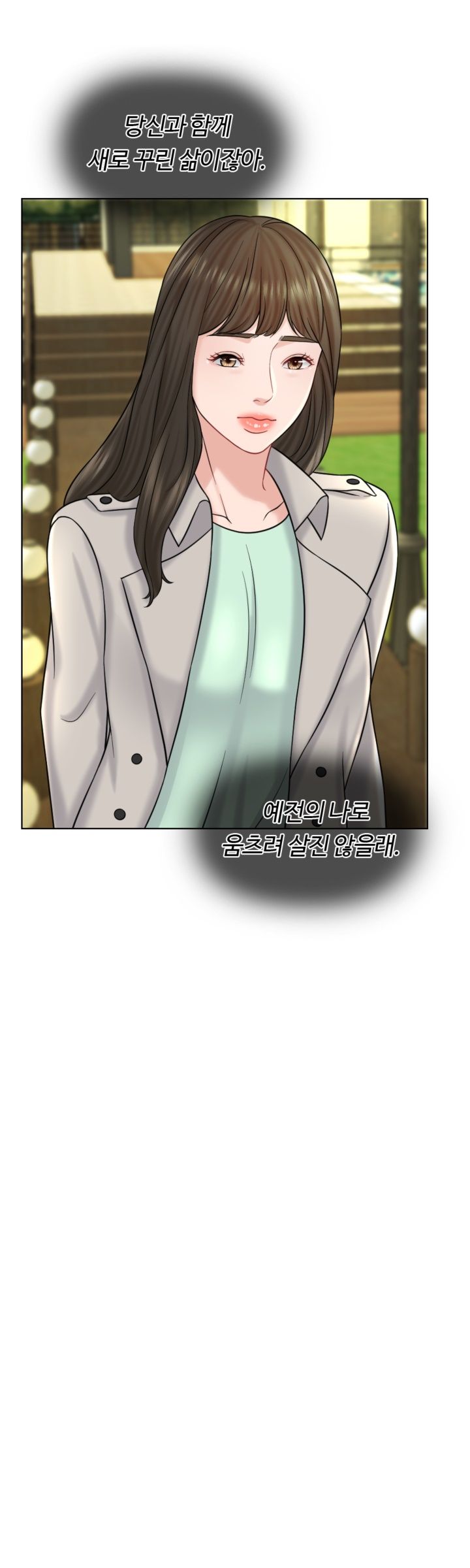 A Thousand Day Wife Raw Chapter 16 Page 19
