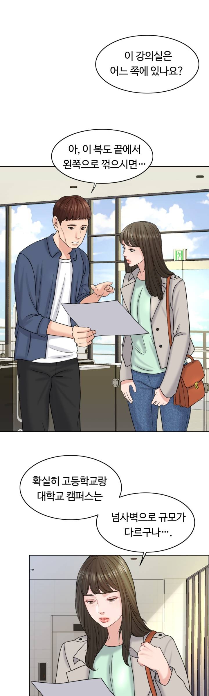 A Thousand Day Wife Raw Chapter 16 Page 20