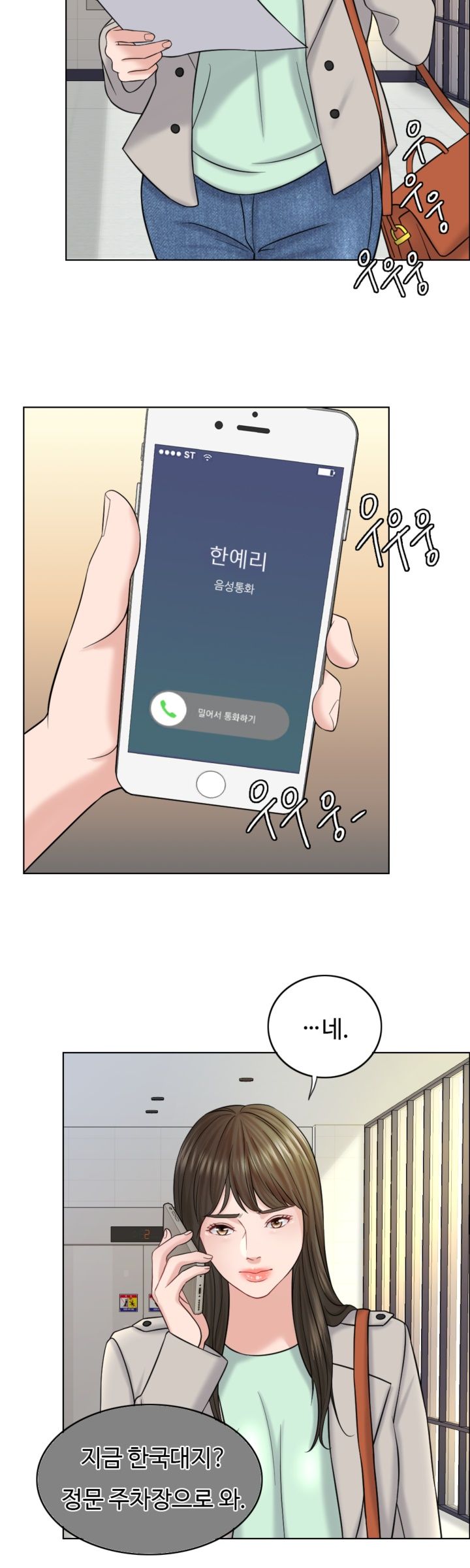 A Thousand Day Wife Raw Chapter 16 Page 21