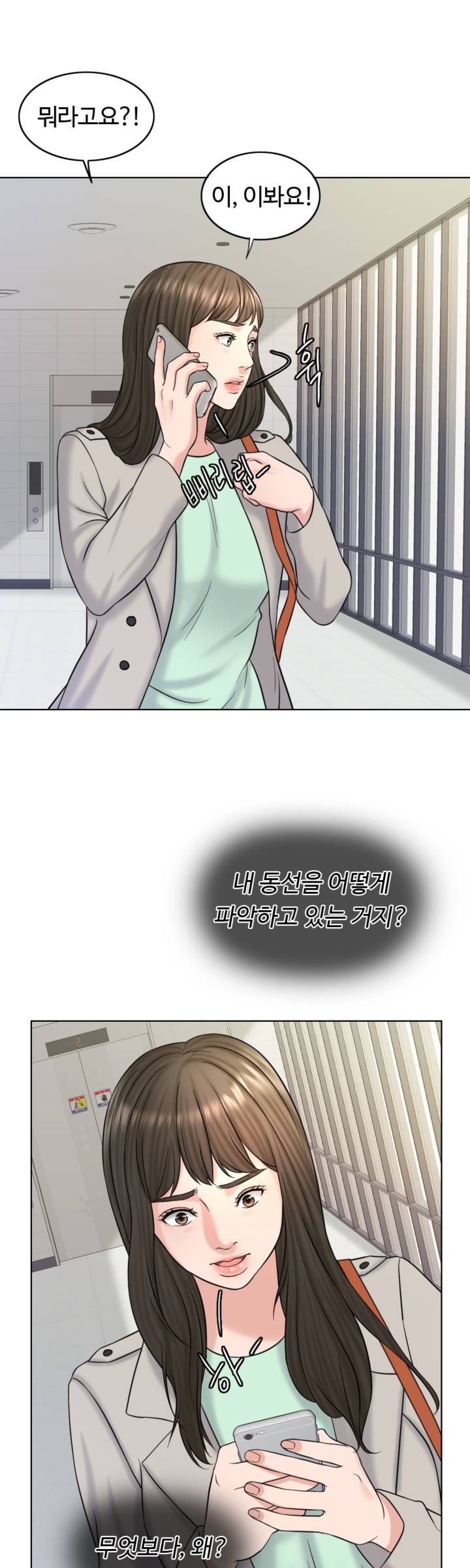 A Thousand Day Wife Raw Chapter 16 Page 22