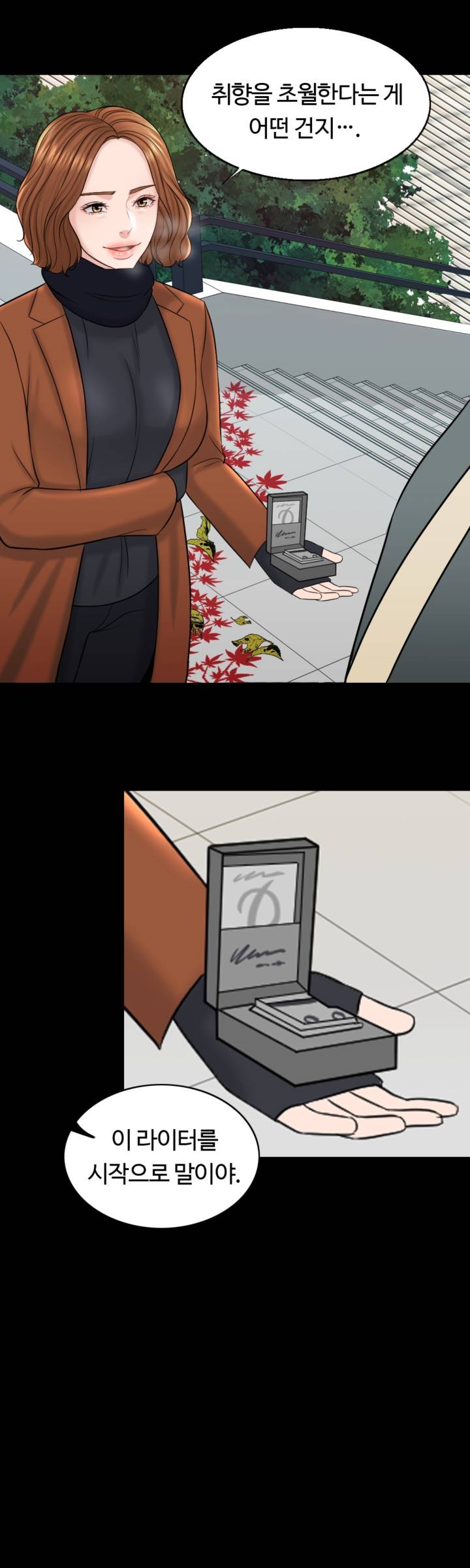 A Thousand Day Wife Raw Chapter 16 Page 27