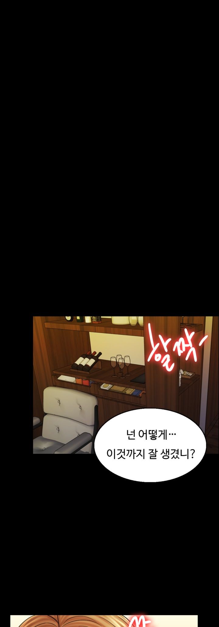 A Thousand Day Wife Raw Chapter 16 Page 28