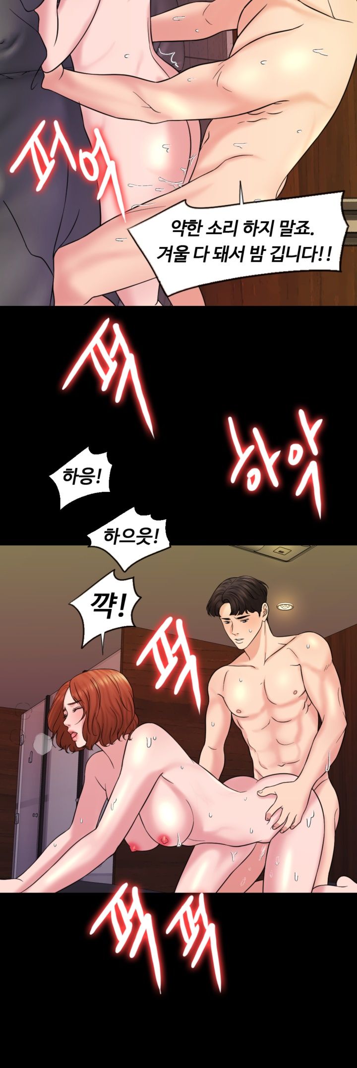 A Thousand Day Wife Raw Chapter 16 Page 33