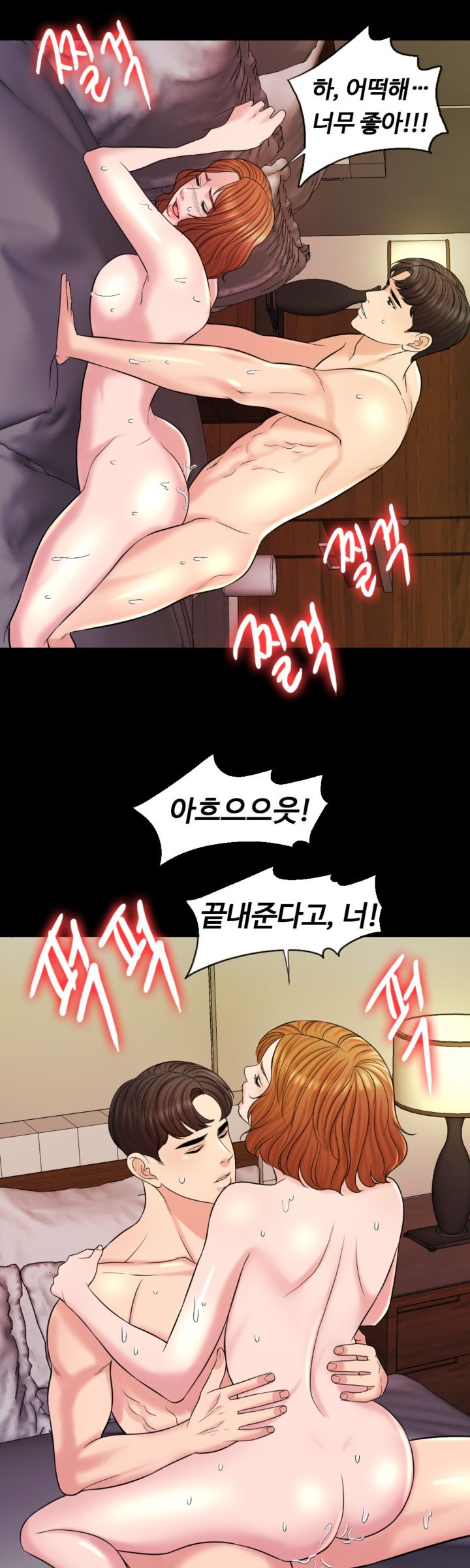 A Thousand Day Wife Raw Chapter 16 Page 34