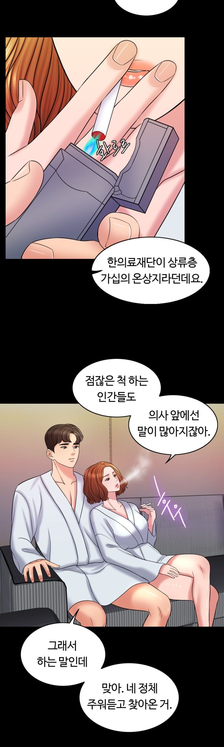 A Thousand Day Wife Raw Chapter 16 Page 36