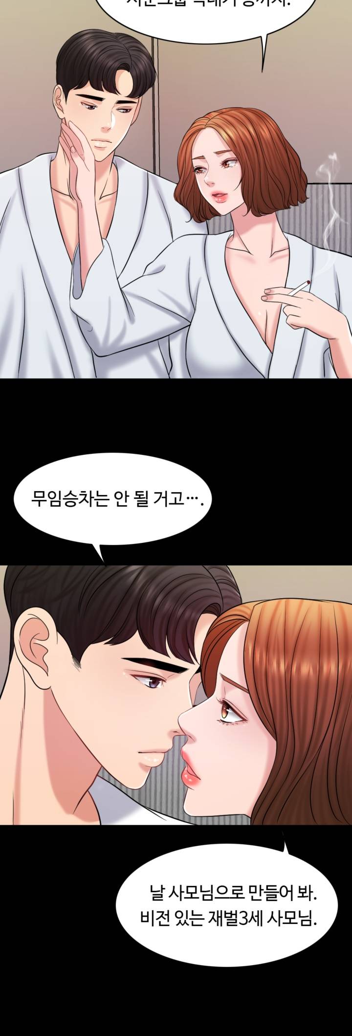 A Thousand Day Wife Raw Chapter 16 Page 38