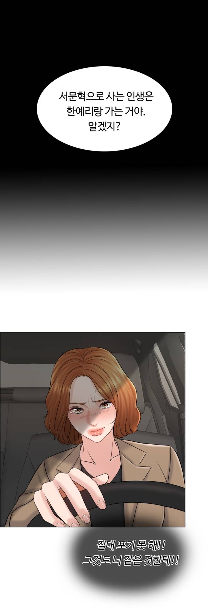 A Thousand Day Wife Raw Chapter 16 Page 39