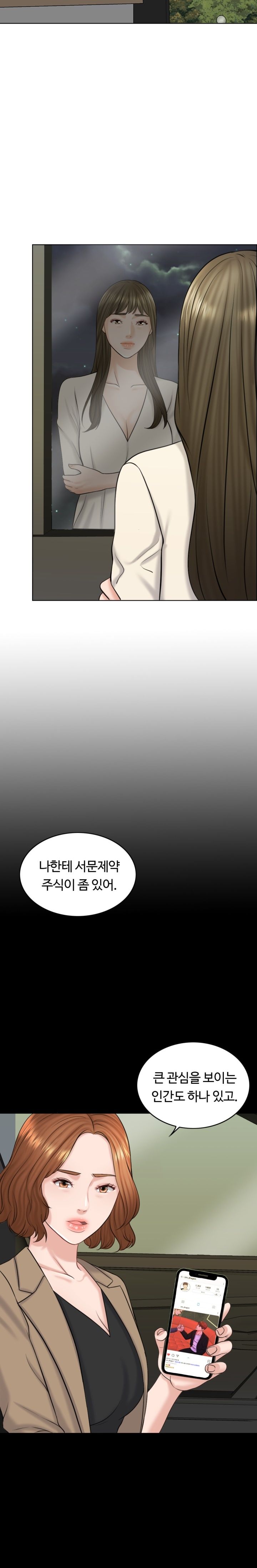 A Thousand Day Wife Raw Chapter 17 Page 18
