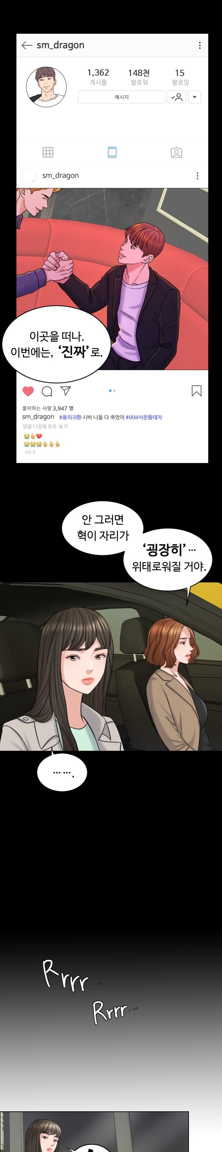 A Thousand Day Wife Raw Chapter 17 Page 19