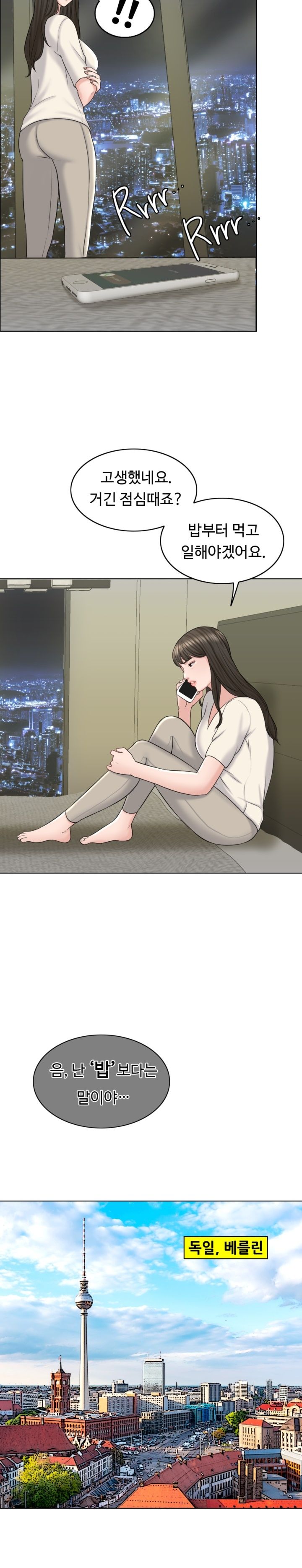 A Thousand Day Wife Raw Chapter 17 Page 20