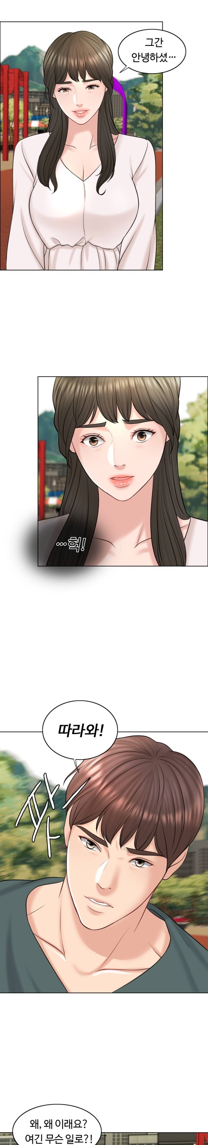 A Thousand Day Wife Raw Chapter 17 Page 27