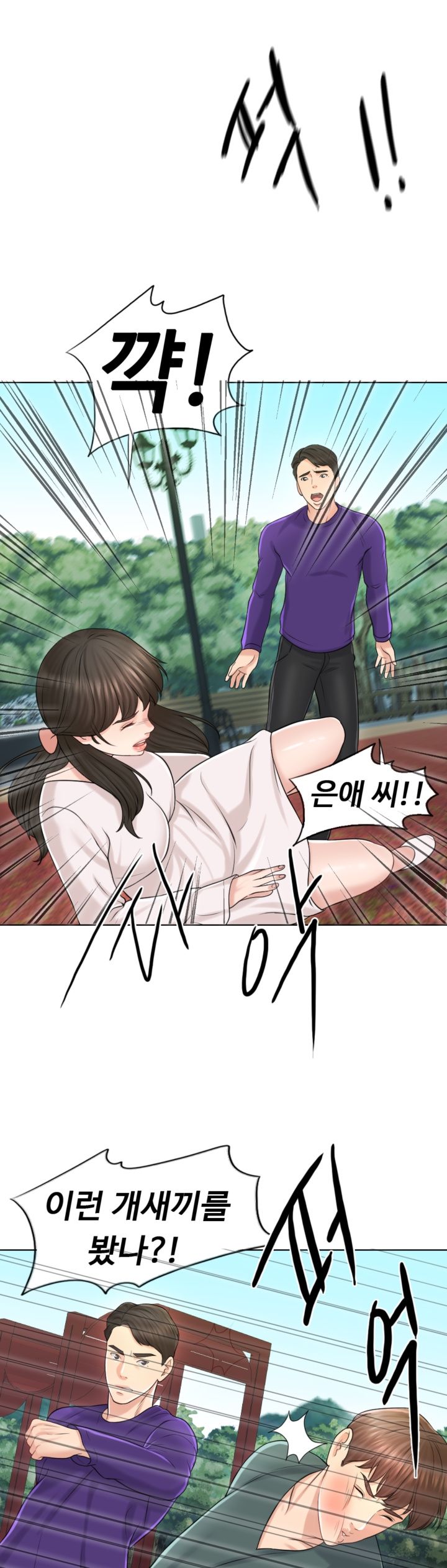 A Thousand Day Wife Raw Chapter 18 Page 19