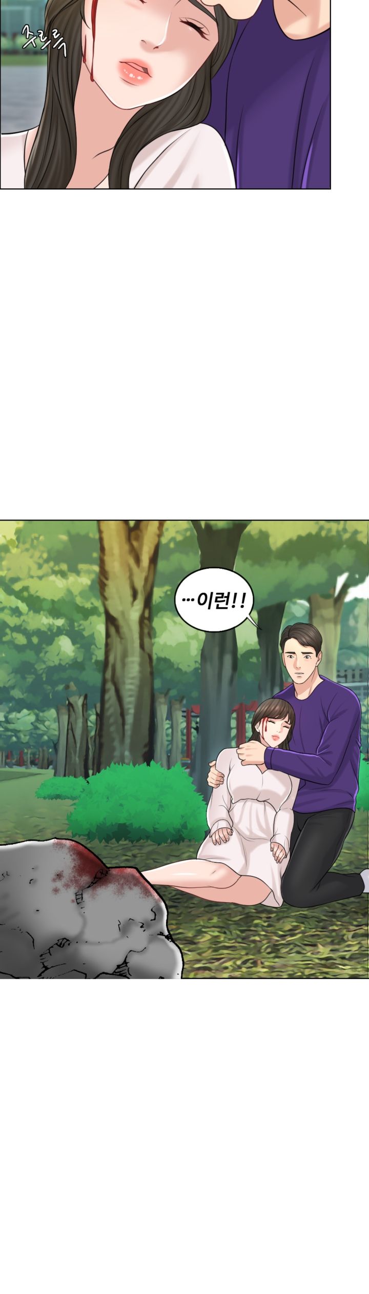 A Thousand Day Wife Raw Chapter 18 Page 21