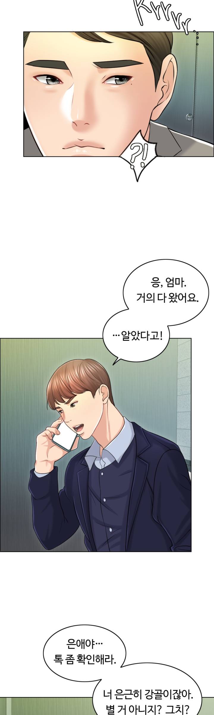A Thousand Day Wife Raw Chapter 18 Page 32