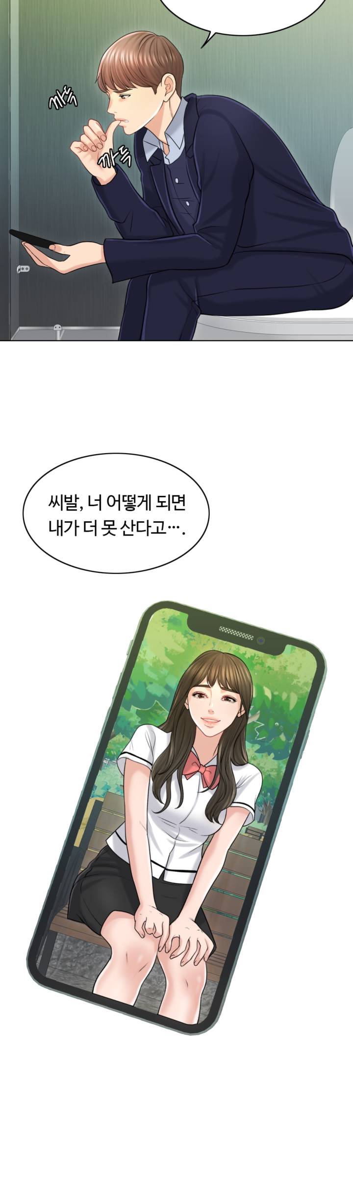 A Thousand Day Wife Raw Chapter 18 Page 33