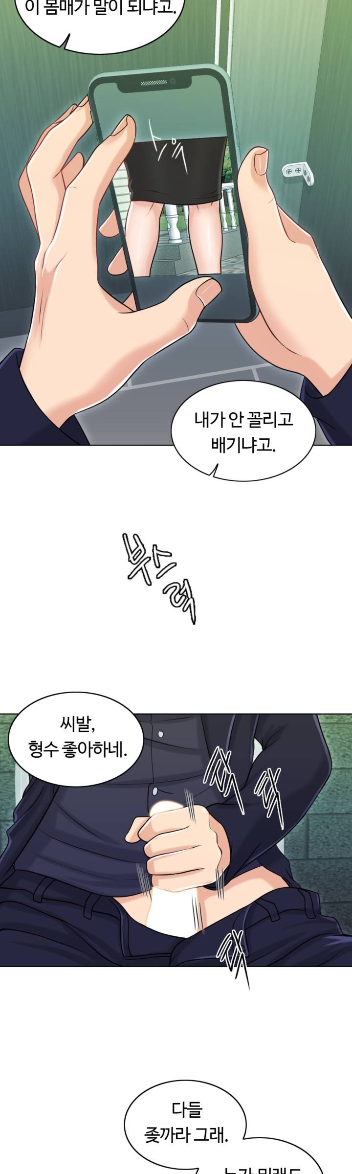 A Thousand Day Wife Raw Chapter 18 Page 35