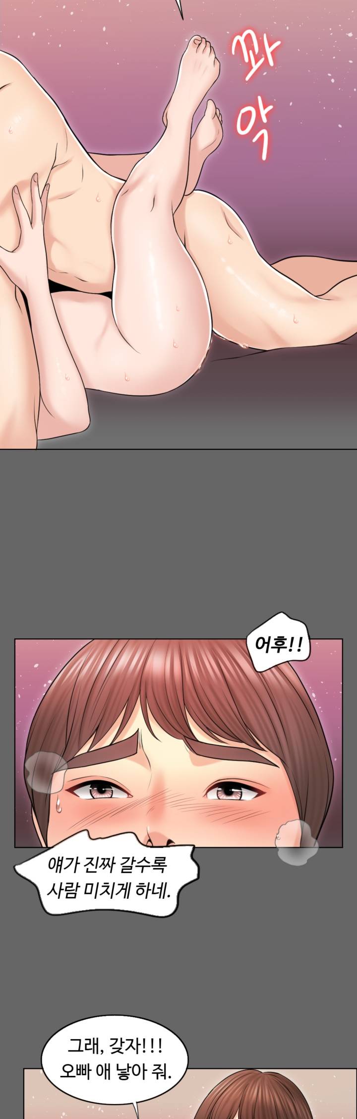 A Thousand Day Wife Raw Chapter 18 Page 38