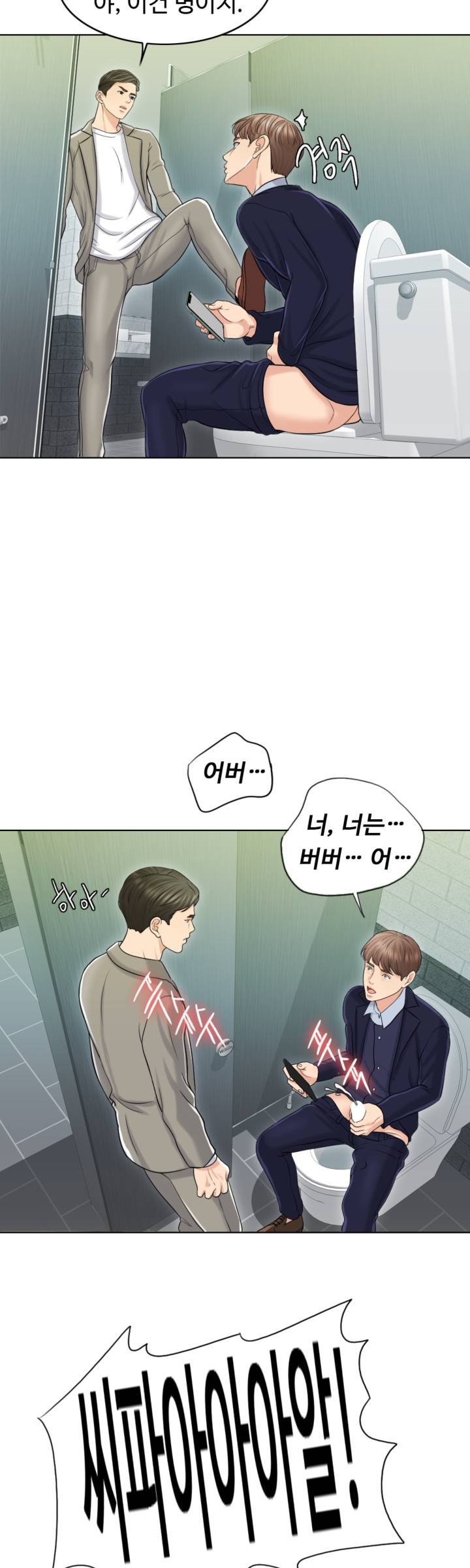 A Thousand Day Wife Raw Chapter 18 Page 41