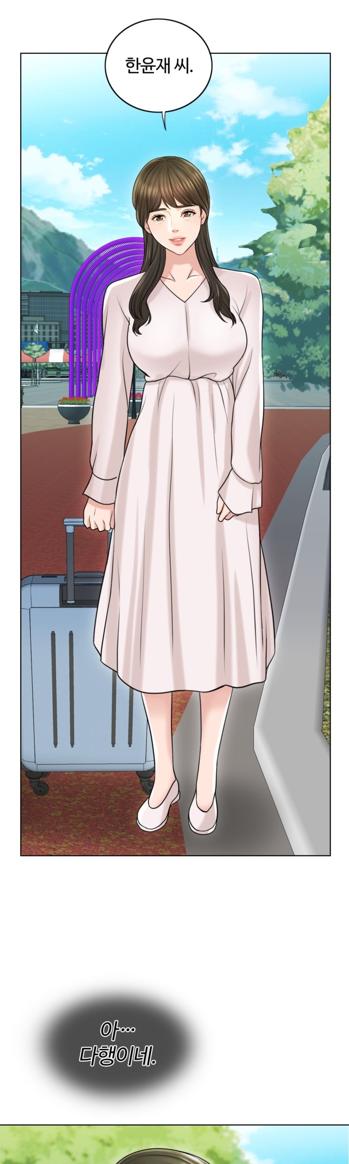 A Thousand Day Wife Raw Chapter 18 Page 7