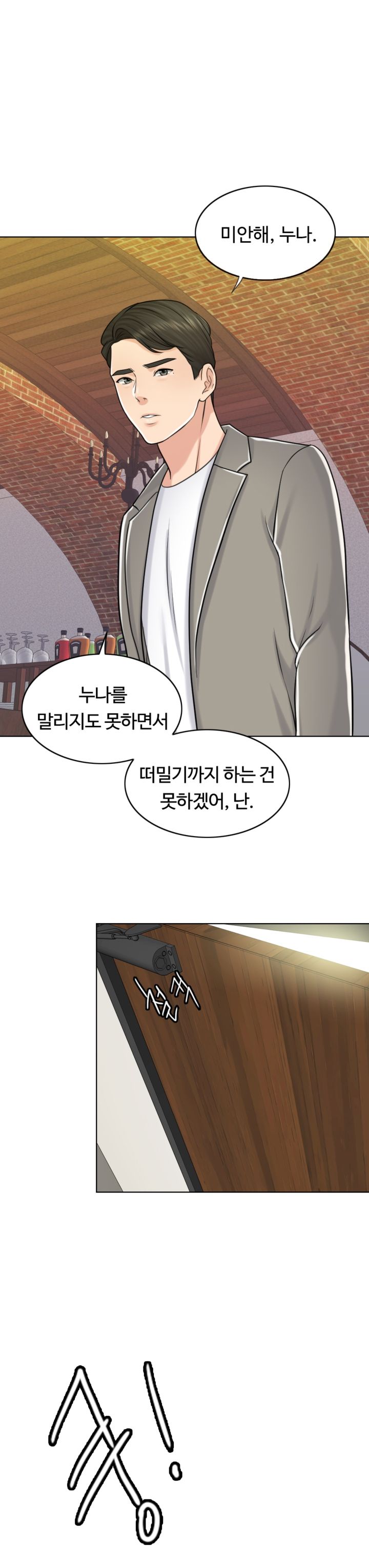 A Thousand Day Wife Raw Chapter 19 Page 25
