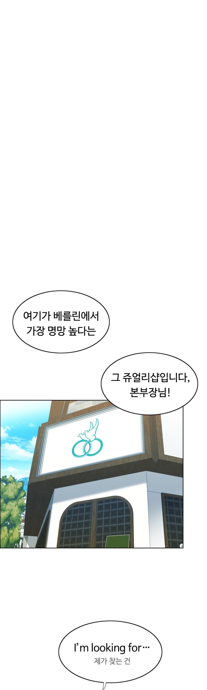 A Thousand Day Wife Raw Chapter 19 Page 28
