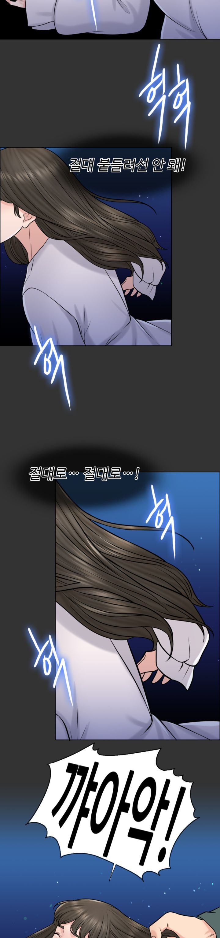 A Thousand Day Wife Raw Chapter 19 Page 32