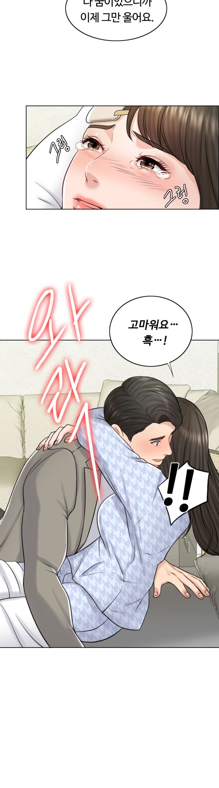 A Thousand Day Wife Raw Chapter 19 Page 39