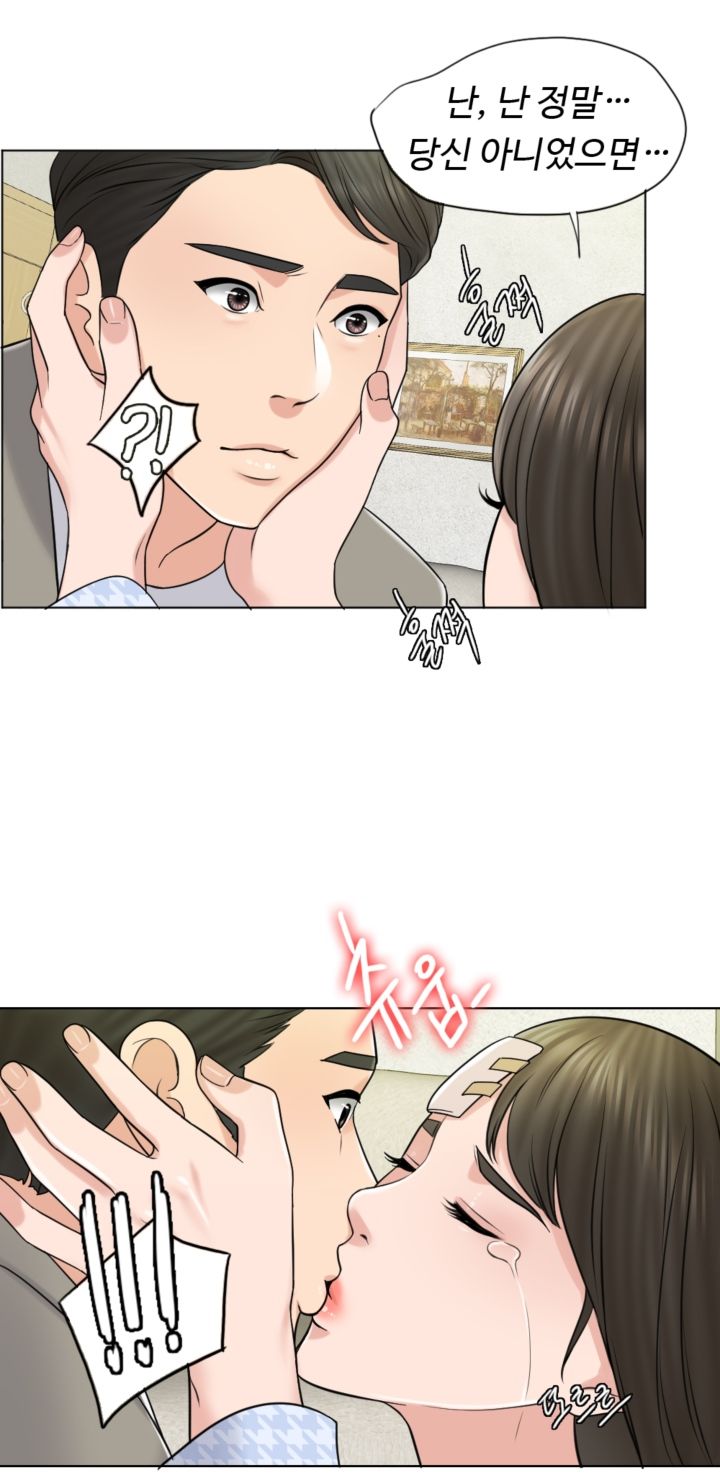 A Thousand Day Wife Raw Chapter 19 Page 40