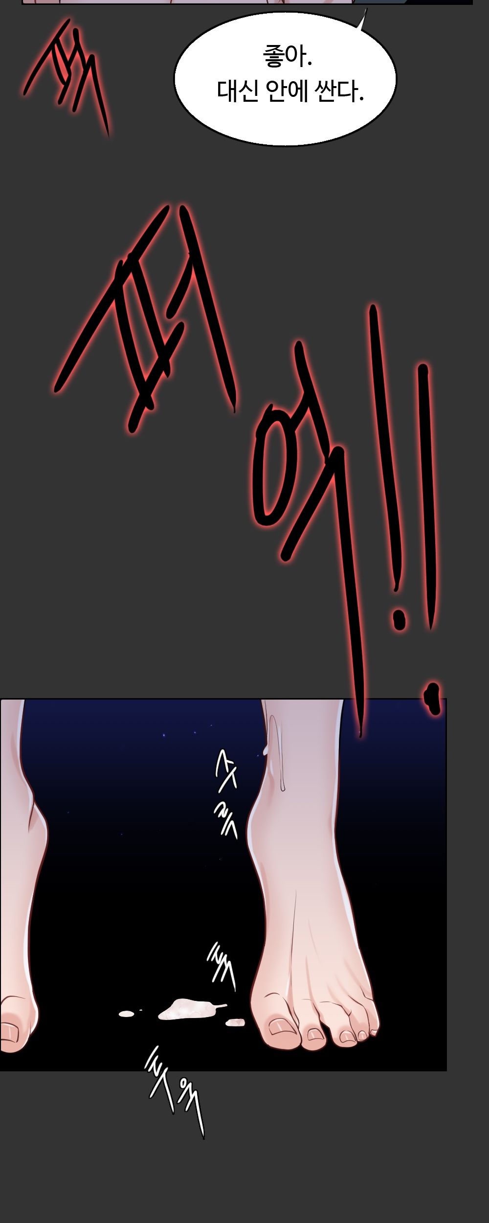 A Thousand Day Wife Raw Chapter 19 Page 48