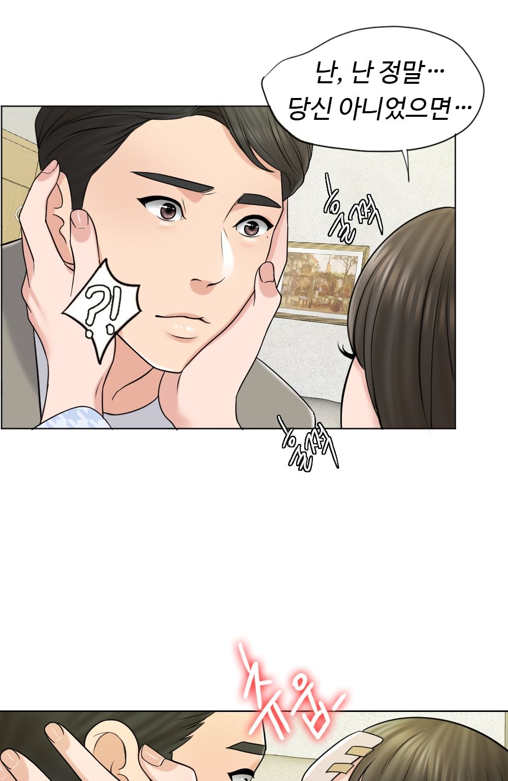 A Thousand Day Wife Raw Chapter 19 Page 53
