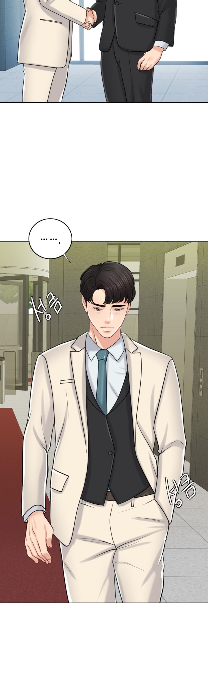 A Thousand Day Wife Raw Chapter 19 Page 9